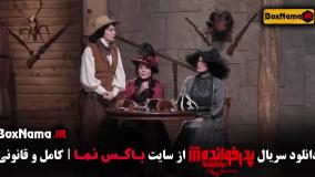 پدرخوانده مافیا فصل سوم - قسمت ۱ تا ۱۸