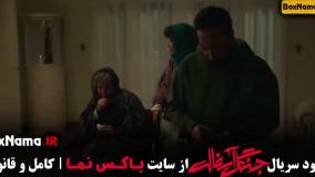 جنگل آسفالت قسمت ۱ تا اخر - نوید محمدزاده