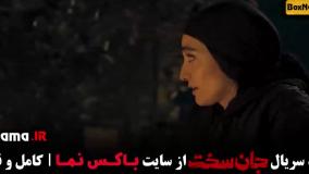 جان سخت ایرانی / دانلود فیلم جان سخت قسمت ۱۹