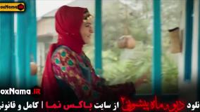 دانلود ماه پیشونی ۲ قسمت ۱۲