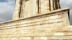 ۲۵ اردیبهشت روز بزرگداشت حکیم ابوالقاسم فردوسی گرامی باد.