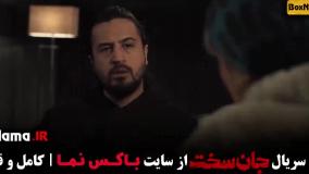 فیلم جان سخت قسمت اول تا ۱۹ کامل