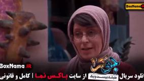 جوکر بانوان فصل ۶ قسمت اول تا ششم