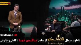 دانلود مافیا الکلاسیکو قسمت ۶