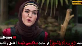 فیلم ماه پیشونی فصل ۲ قسمت ۱۴