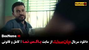 سریال جان سخت قسمت دوم / فیلم جان سخت قسمت ۲