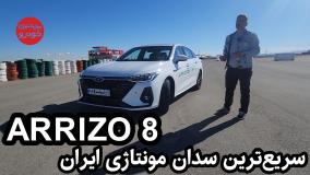 ذخیره - آرشیو شخصی 26