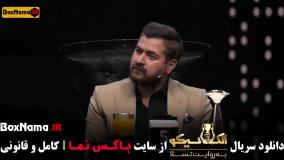 بازی مافیا الکلاسیکو به روایت تسلا قسمت ۹