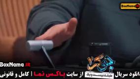 سریال جوکر ایرانی قسمت ۶