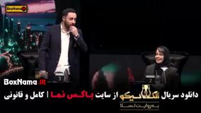 بازی الکلاسیکو به روایت تسلا