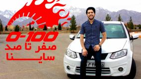 ذخیره - آرشیو شخصی 28