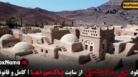 دانلود سریال دیو و ماه پیشونی فصل ۲ قسمت ۵