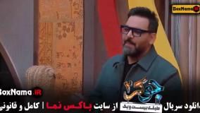 بانوان جوکر ۲ قسمت اخر / فینال جوکر ایرانی