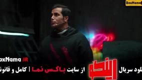 دانلود رینگو مجید واشقانی - برنامه استنداپ کمدی