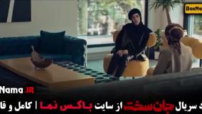 جان سخت قسمت اول تا ۱۹ نسخه نهایی و کامل