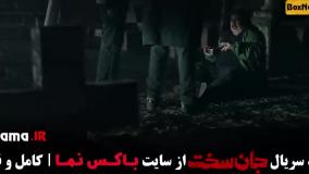 دانلود قسمت ۱۹ جان سخت