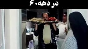 اجاره نشین ها