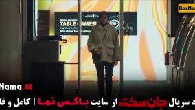 جان سخت ایرانی جان سخت قسمت اخر جان سخت ۱۹