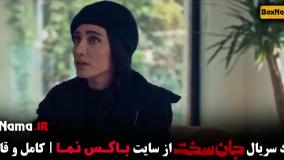 دانلود جان سخت ایرانی قسمت اول تا ۲۰ پایانی