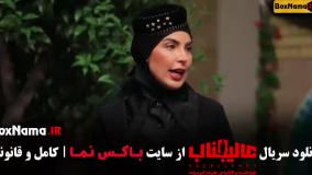 عالیجناب سریال شب های مافیا با سناریو جدید