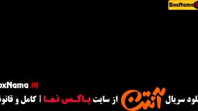 دانلود آنتن قسمت ۶ ششم