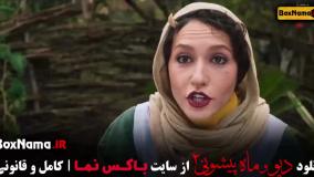 ماه پیشونی فیلم فصل دوم قسمت چهاردهم