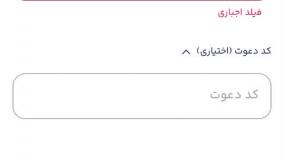 اینترنت رایگان دانش آموزان امتحانات نهایی