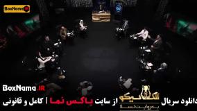 علی لهراسبی در بازی الکلاسیکو مافیا قسمت ۷ هفتم