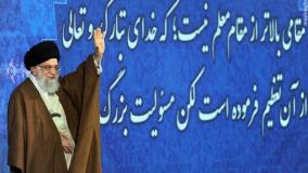 سخنان رهبر انقلاب در مورد ترامپ که با تشویق معلمان همراه شد! 27 اردیبهشت 1404