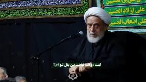 با پیامبر در قیامت