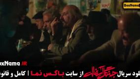 دانلود سریال جنگل آسفالت { سریال های ایرانی }