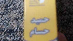 معرفی کتاب