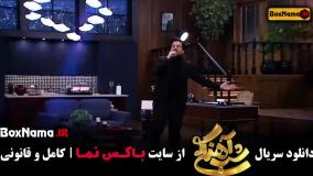 شب آهنگی ۳ قسمت ۱ و ۵ و ۶ و ۱۵