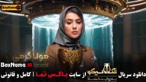 الکلاسیکو مهدی مهدی پور | قسمت ۸