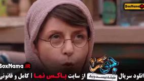 جوکر ۲ فصل ۶ قسمت اخر (ششم) برنده جوکر بانوان