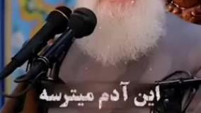 استاد فاطمی نیا