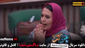 جوکر فصل ۶ قسمت اخر / قسمت ۶ برنده جوکر بانوان