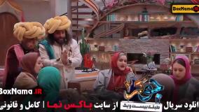 فینال جوکر بانوان - فصل جدید جوکر خانوادگی