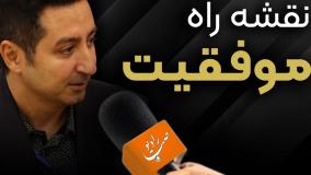 رشد سریع در مسیر کارآفرینی
