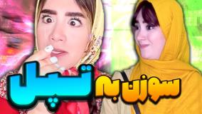 ذخیره - آرشیو شخصی 97