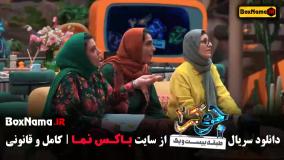 جوکر ۲ فصل ۲ نرگس محمدی (جوکر فصل هفتم)