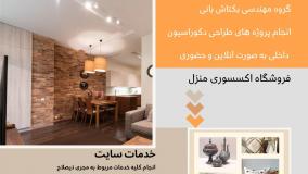 جعبه قلب چوبی ولنتاین