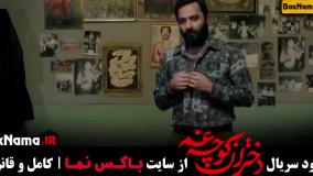 دختران کوچه غم - قسمت اول تا سوم (نسخه کامل)