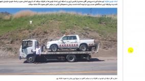 امداد خودرو نظرآباد - خودروبر 724