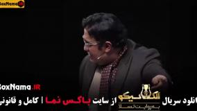 شب های مافیا سری جدید الکلاسیکو قسمت ۷