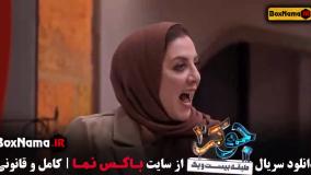 دانلود جوکر فصل جدید / برنده جوکر فصل ۶