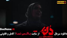 گروه حامد آهنگی برنده مافیا دن کلاب قسمت ۱۵ (نیمه نهایی)