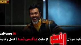 برنامه رینگو مجید واشقانی - قسمت اول تا ۱۸