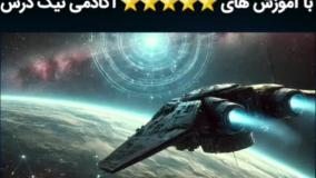 معادلات دیفرانسیل را قورت بده ( آموزش کامل با حل 467 سوال امتحان)