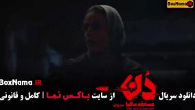 حامد آهنگی در برنامه مافیا دن قسمت ۱۴ و ۱۵